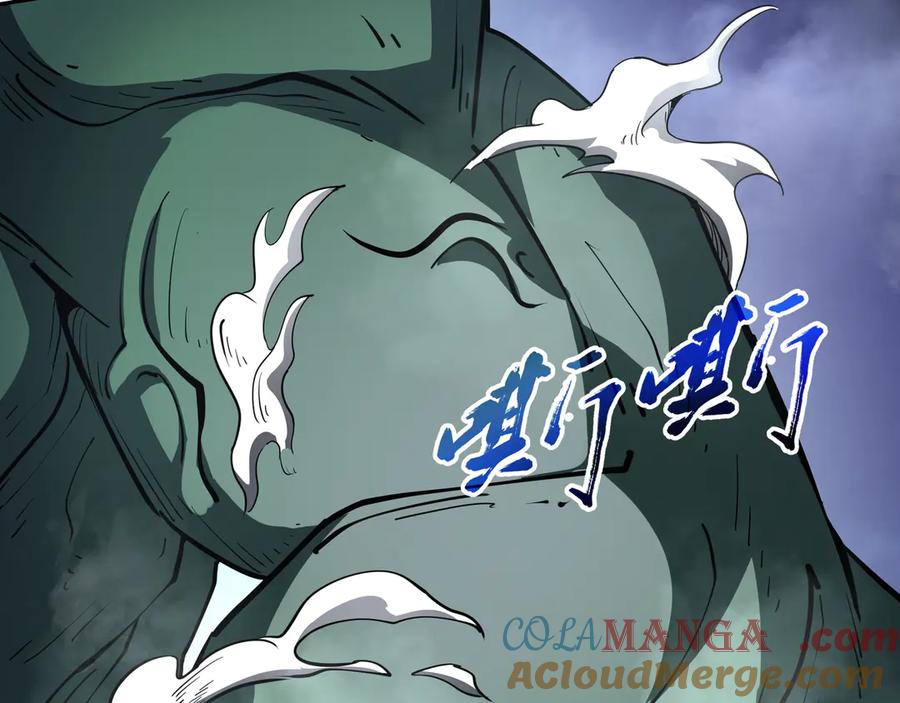 《我契约了我自己》第36话 返城 第9页