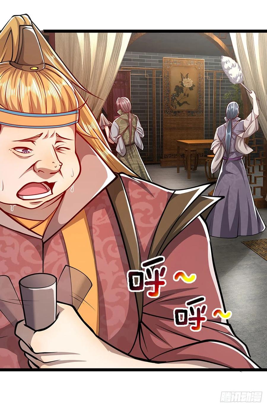 被困百万年：弟子遍布诸天万界 第41话 试炼成亲，枯木禁地 第10页