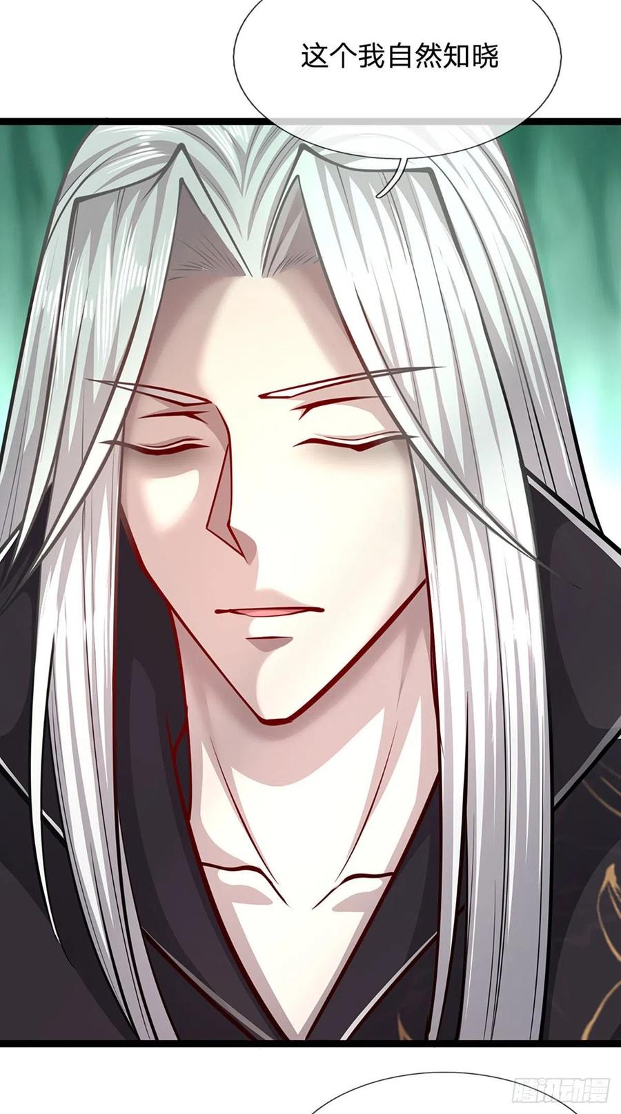 被困百万年：弟子遍布诸天万界 第41话 试炼成亲，枯木禁地 第22页