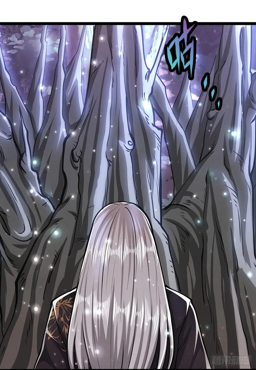 被困百万年：弟子遍布诸天万界 第42话 枯木不枯，逆天而修 第4页
