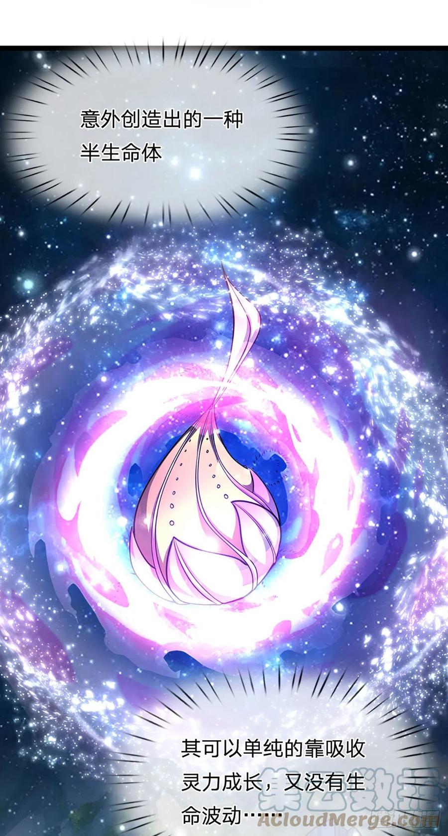 被困百万年：弟子遍布诸天万界 第42话 枯木不枯，逆天而修 第9页