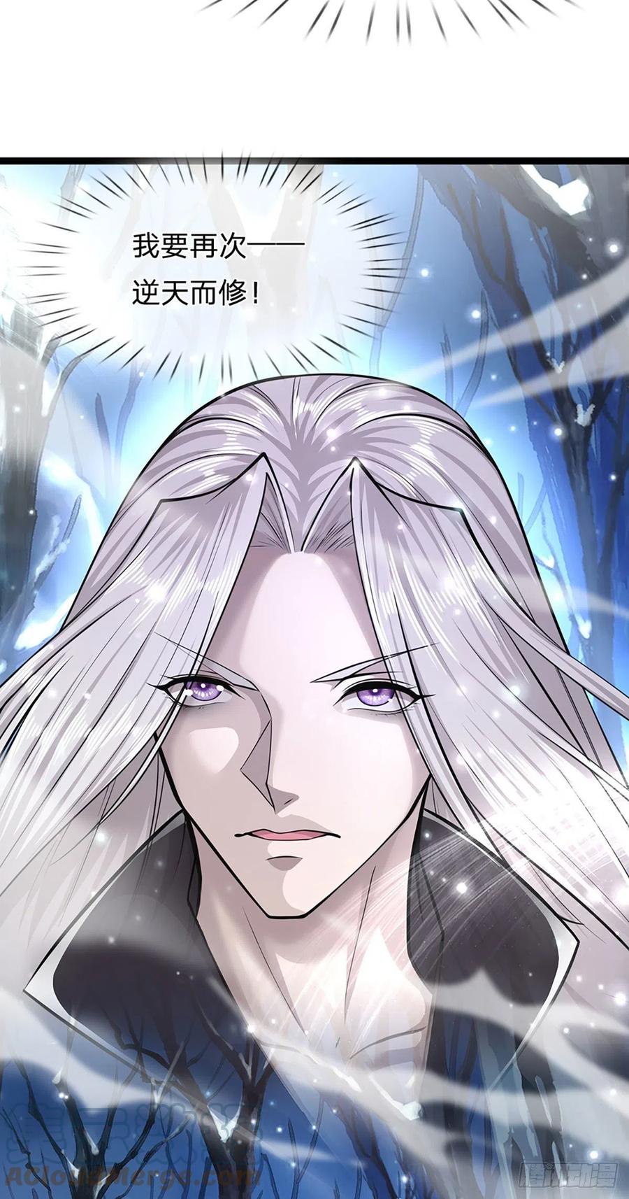 被困百万年：弟子遍布诸天万界 第42话 枯木不枯，逆天而修 第17页