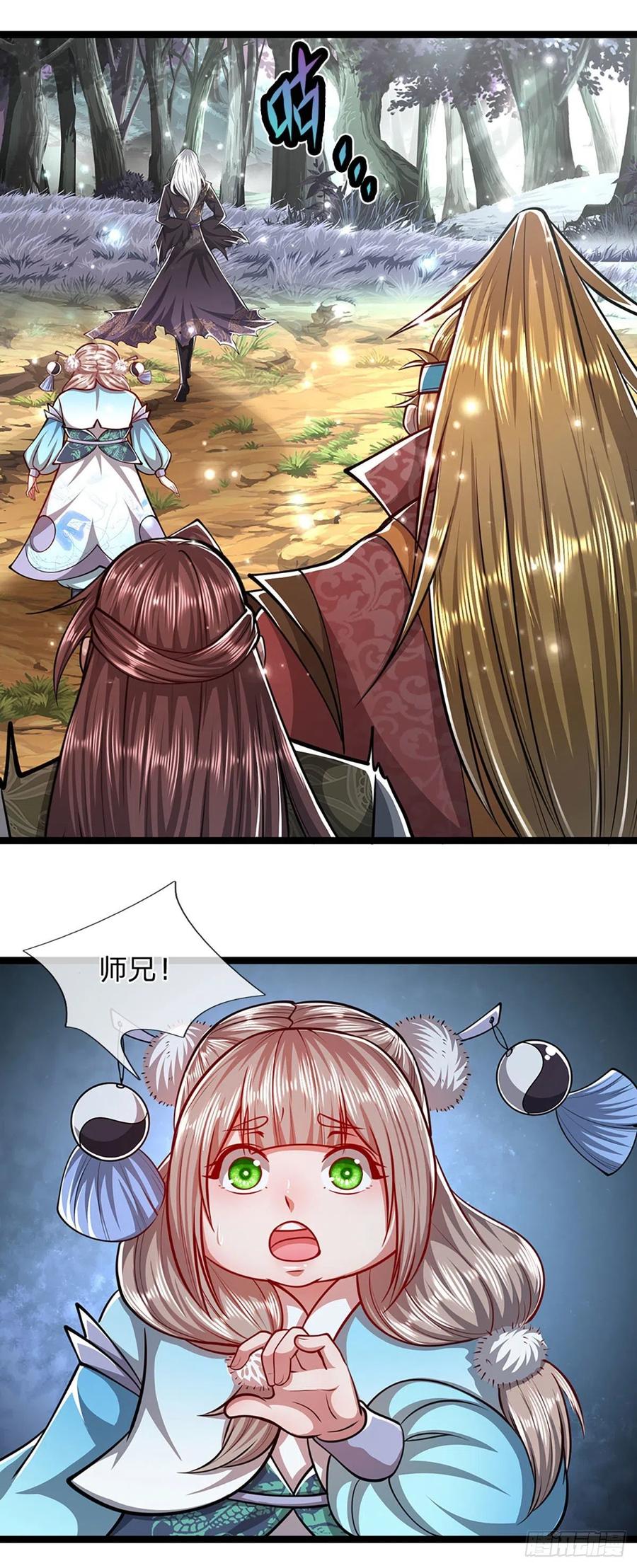 被困百万年：弟子遍布诸天万界 第42话 枯木不枯，逆天而修 第6页