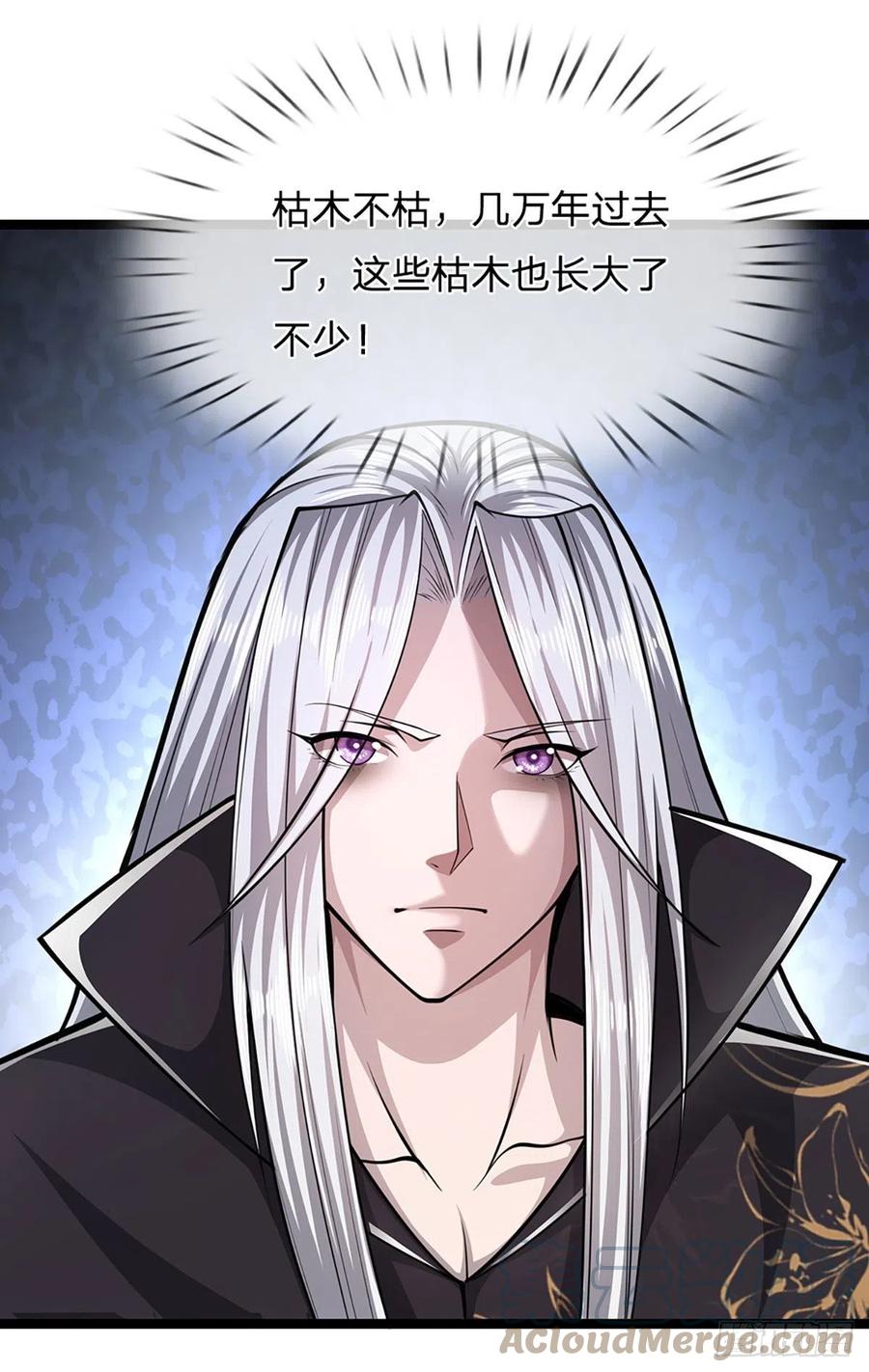 被困百万年：弟子遍布诸天万界 第42话 枯木不枯，逆天而修 第5页