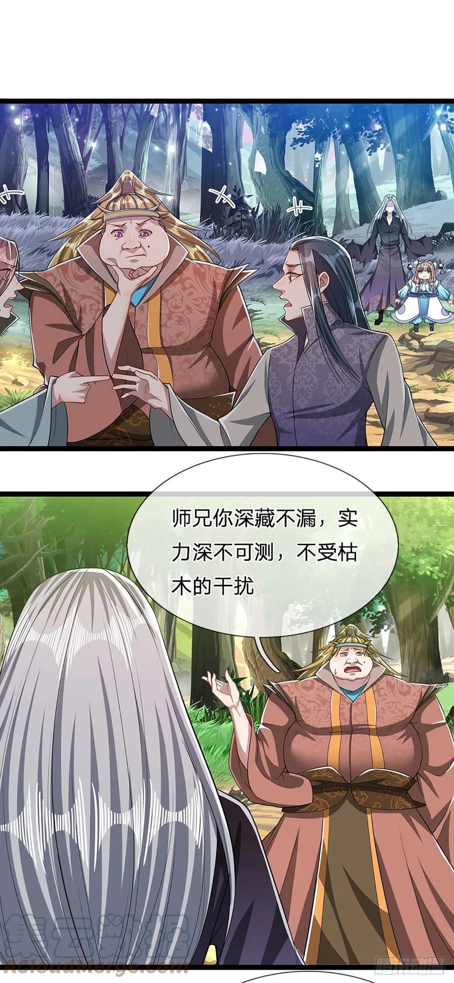 被困百万年：弟子遍布诸天万界 第42话 枯木不枯，逆天而修 第19页