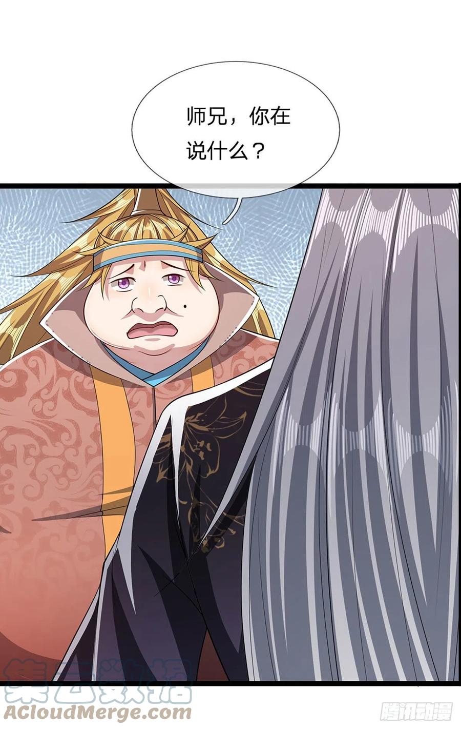 被困百万年：弟子遍布诸天万界 第43话 龙语写就，一句功法 第17页