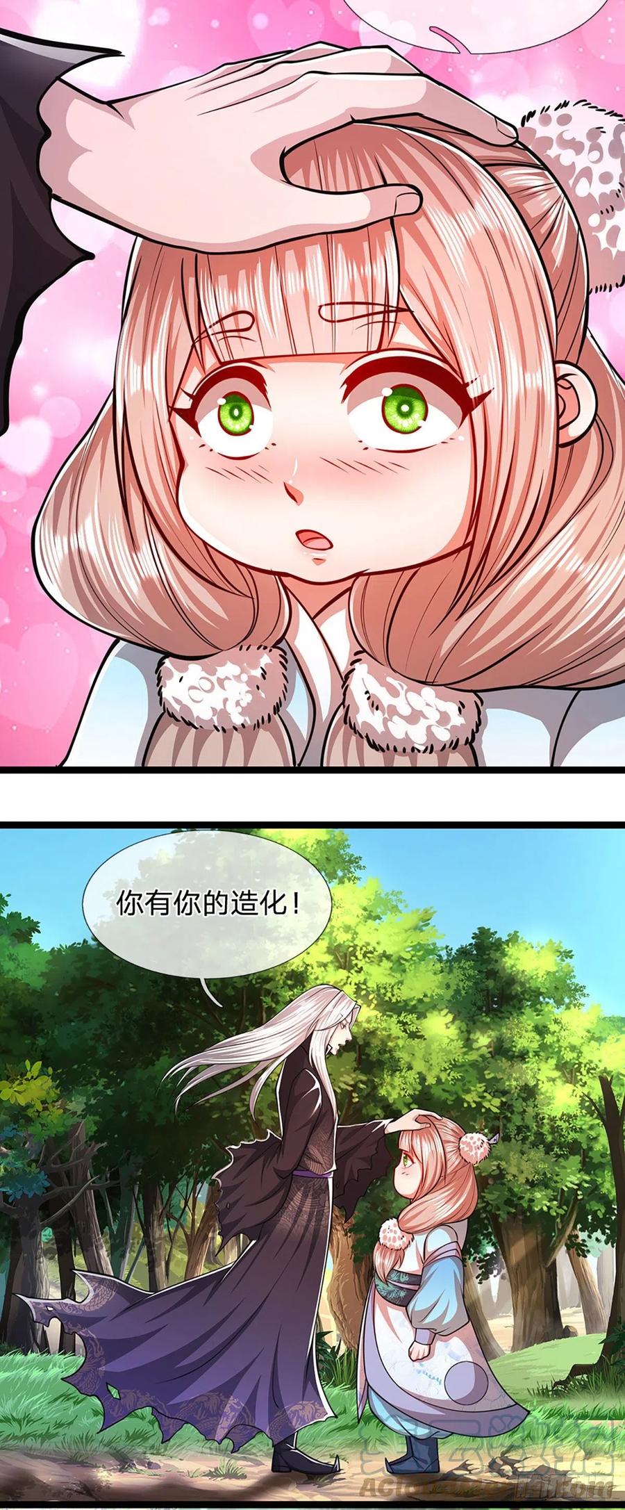 被困百万年：弟子遍布诸天万界 第43话 龙语写就，一句功法 第29页