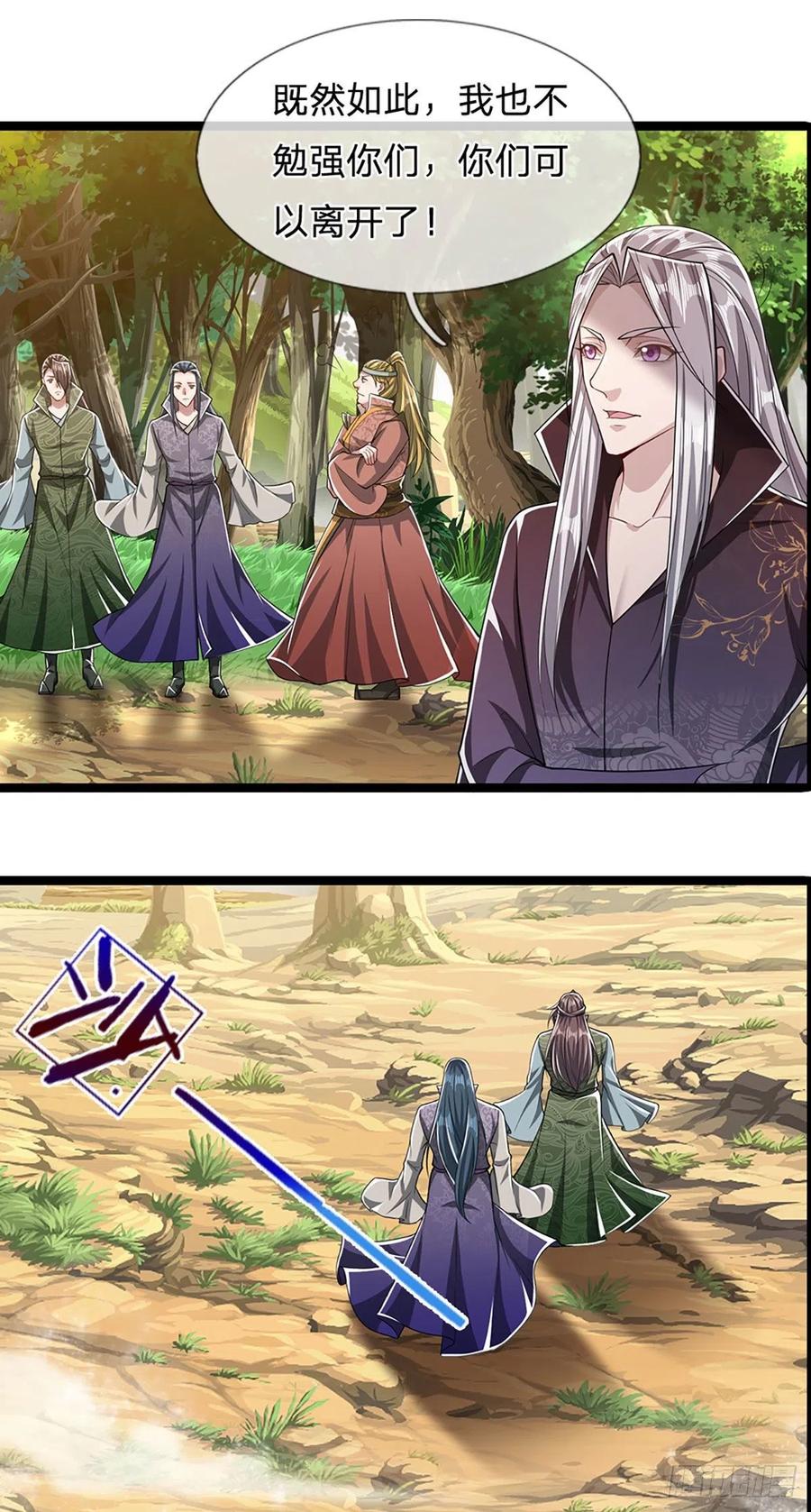 被困百万年：弟子遍布诸天万界 第43话 龙语写就，一句功法 第10页