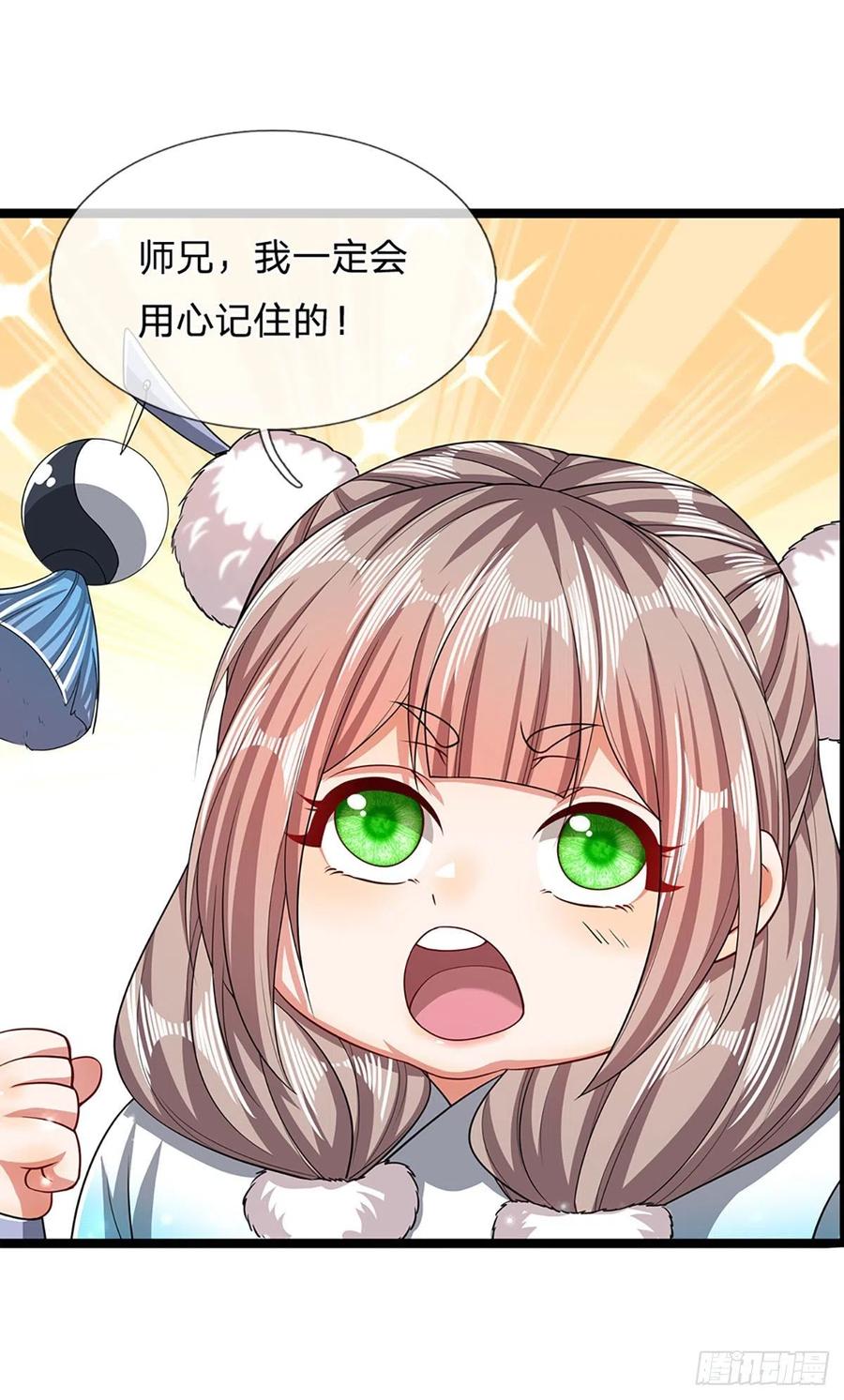被困百万年：弟子遍布诸天万界 第43话 龙语写就，一句功法 第14页