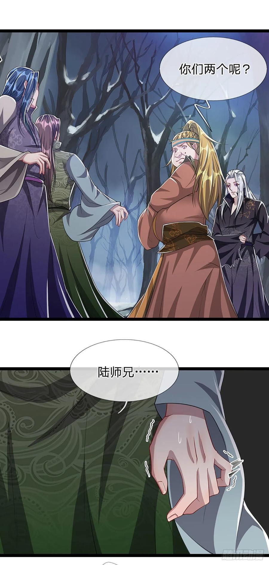 被困百万年：弟子遍布诸天万界 第43话 龙语写就，一句功法 第6页