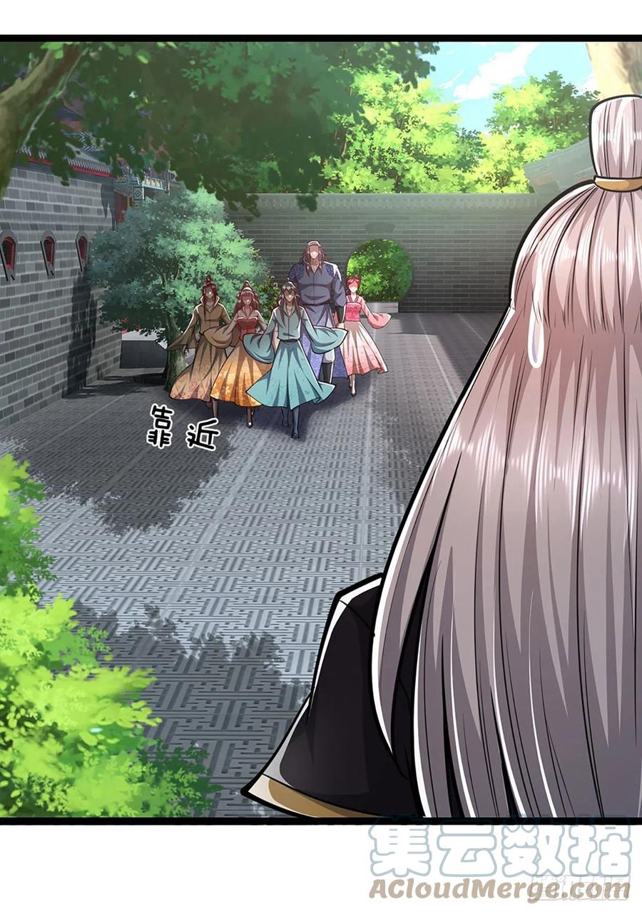 被困百万年：弟子遍布诸天万界 第44话 十道天锁，召开大会 第23页