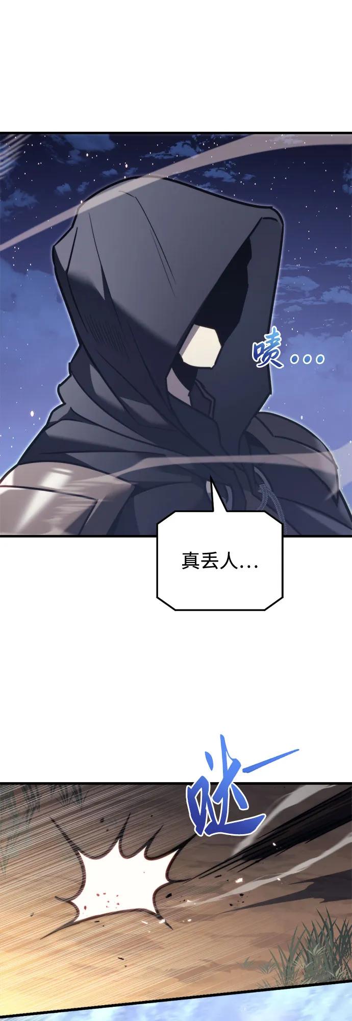 《灭门家族的重生者》第46话 第24页