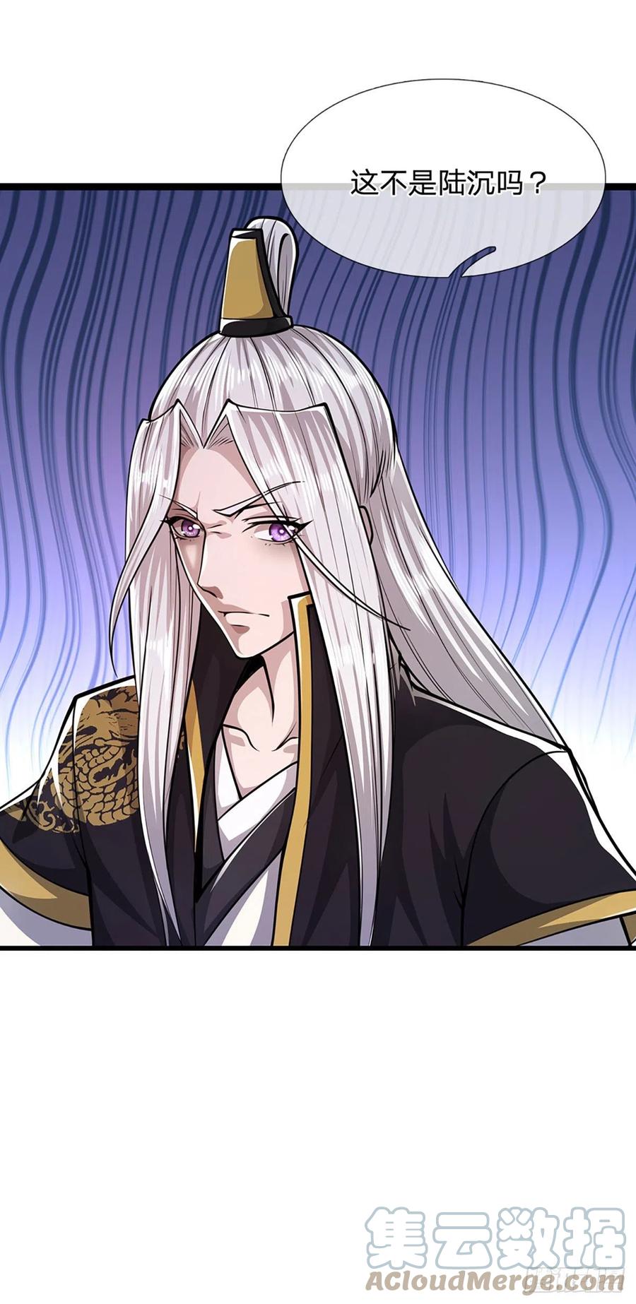 被困百万年：弟子遍布诸天万界 第44话 十道天锁，召开大会 第21页