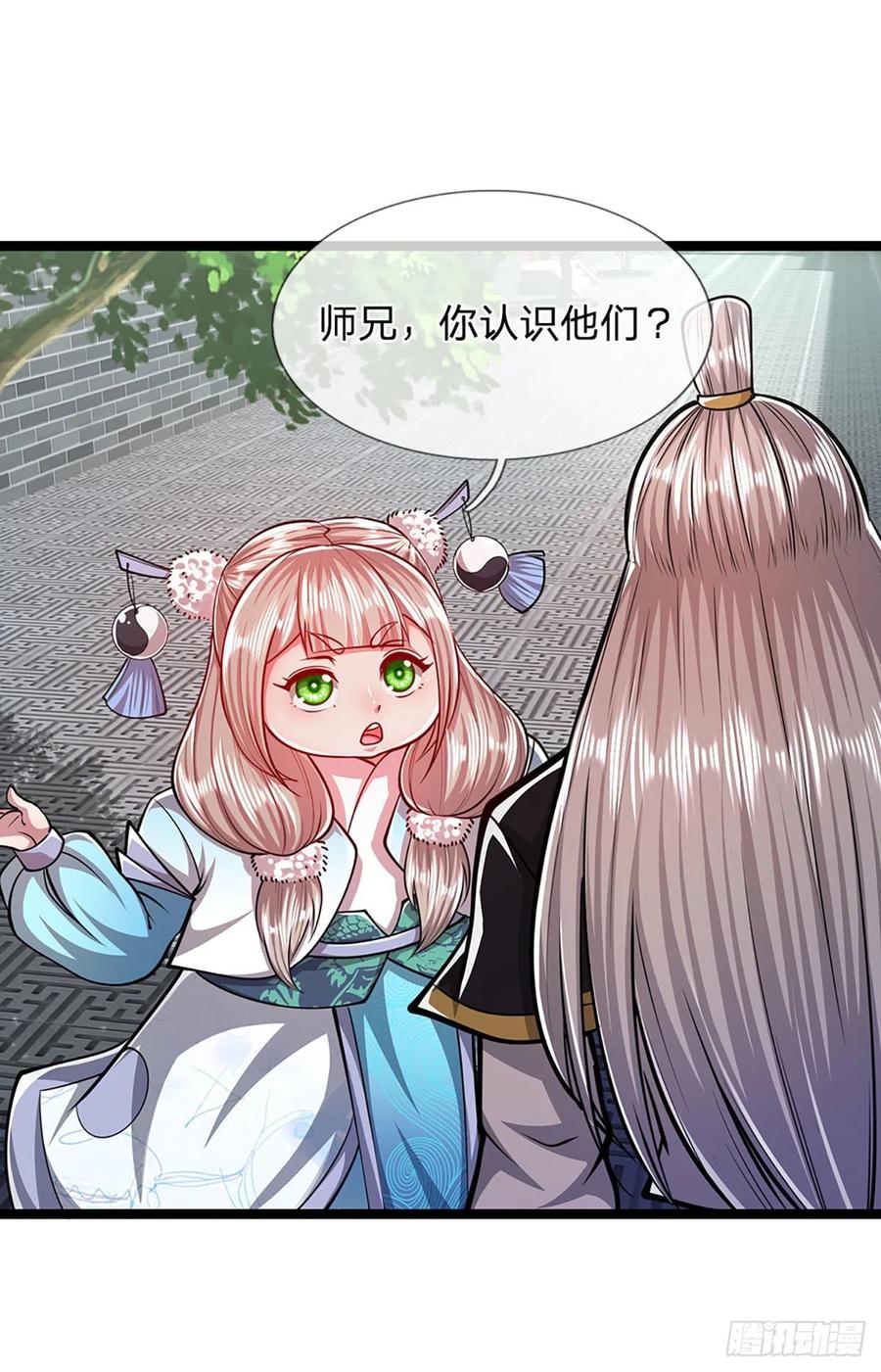 被困百万年：弟子遍布诸天万界 第44话 十道天锁，召开大会 第28页