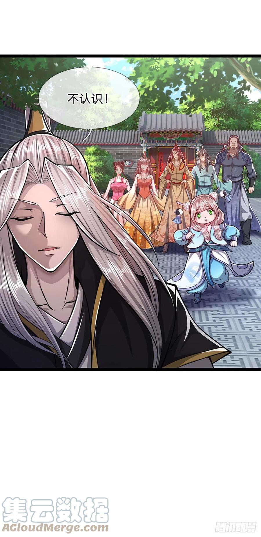 被困百万年：弟子遍布诸天万界 第44话 十道天锁，召开大会 第29页