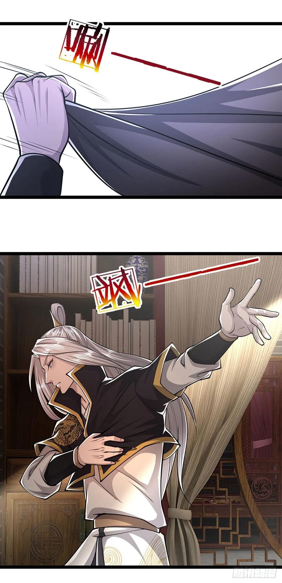 被困百万年：弟子遍布诸天万界 第44话 十道天锁，召开大会 第16页