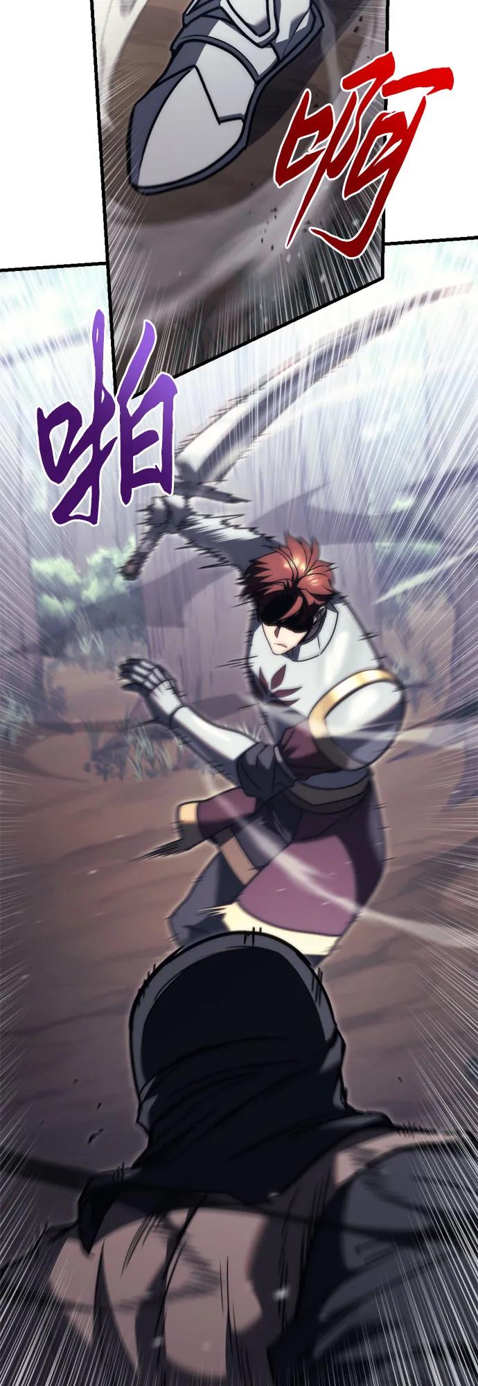 《灭门家族的重生者》第46话 第12页