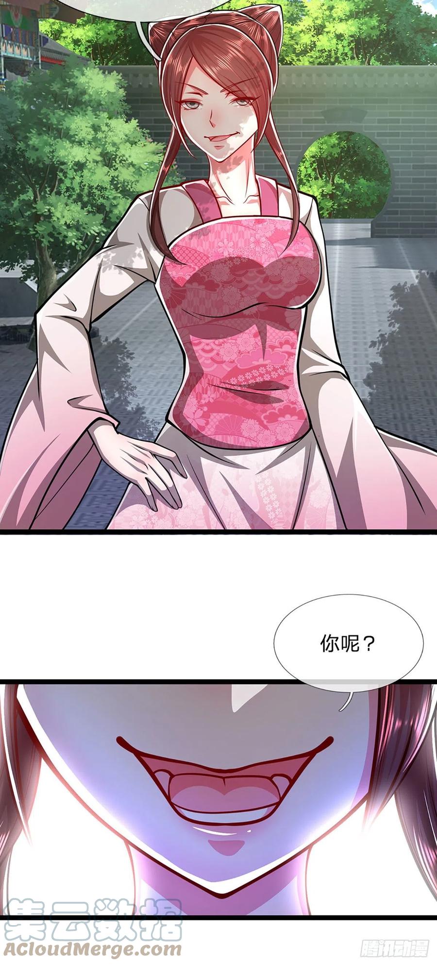 被困百万年：弟子遍布诸天万界 第44话 十道天锁，召开大会 第27页