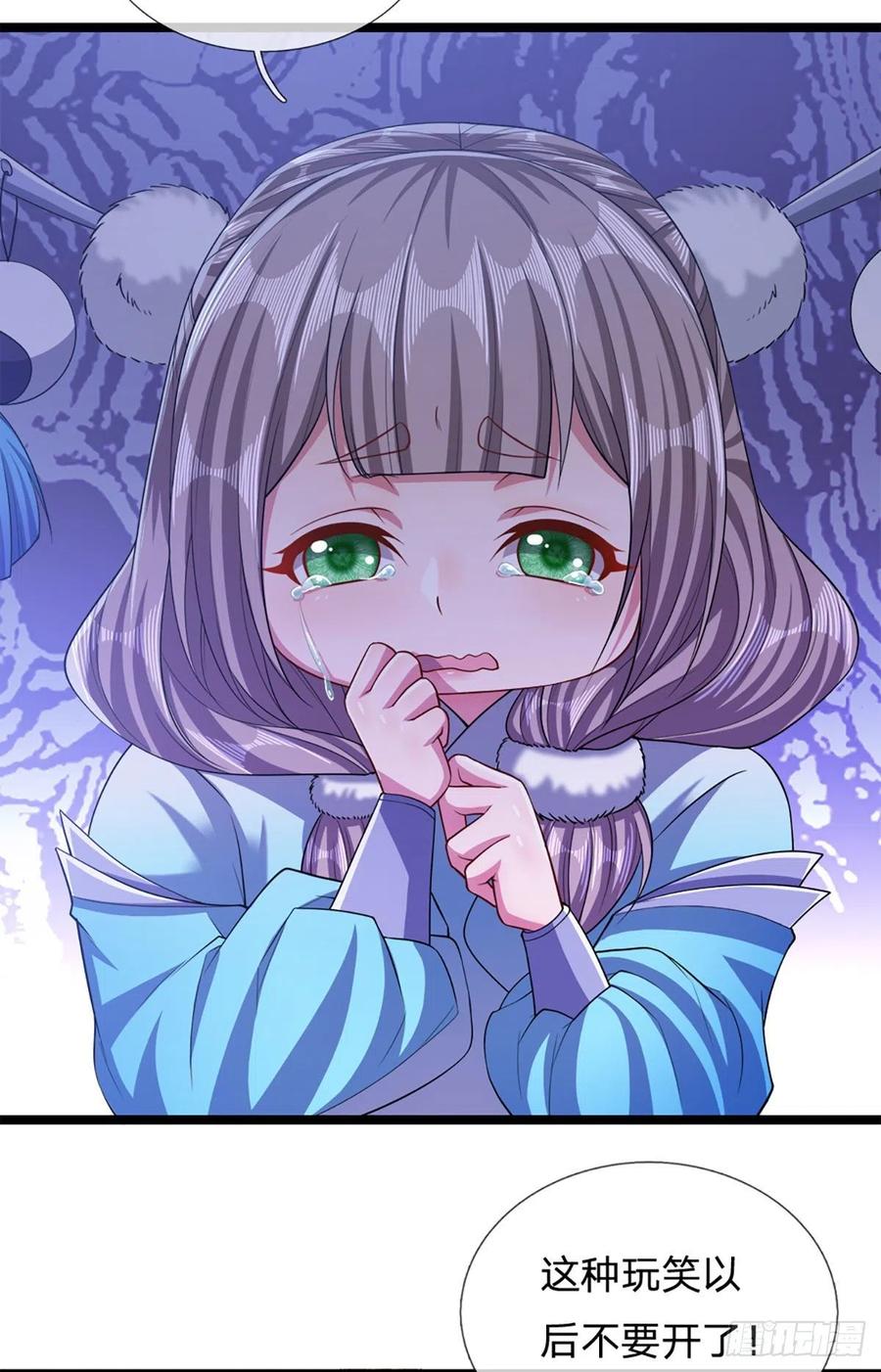 被困百万年：弟子遍布诸天万界 第45话 是个玩笑？嚣张至极 第14页