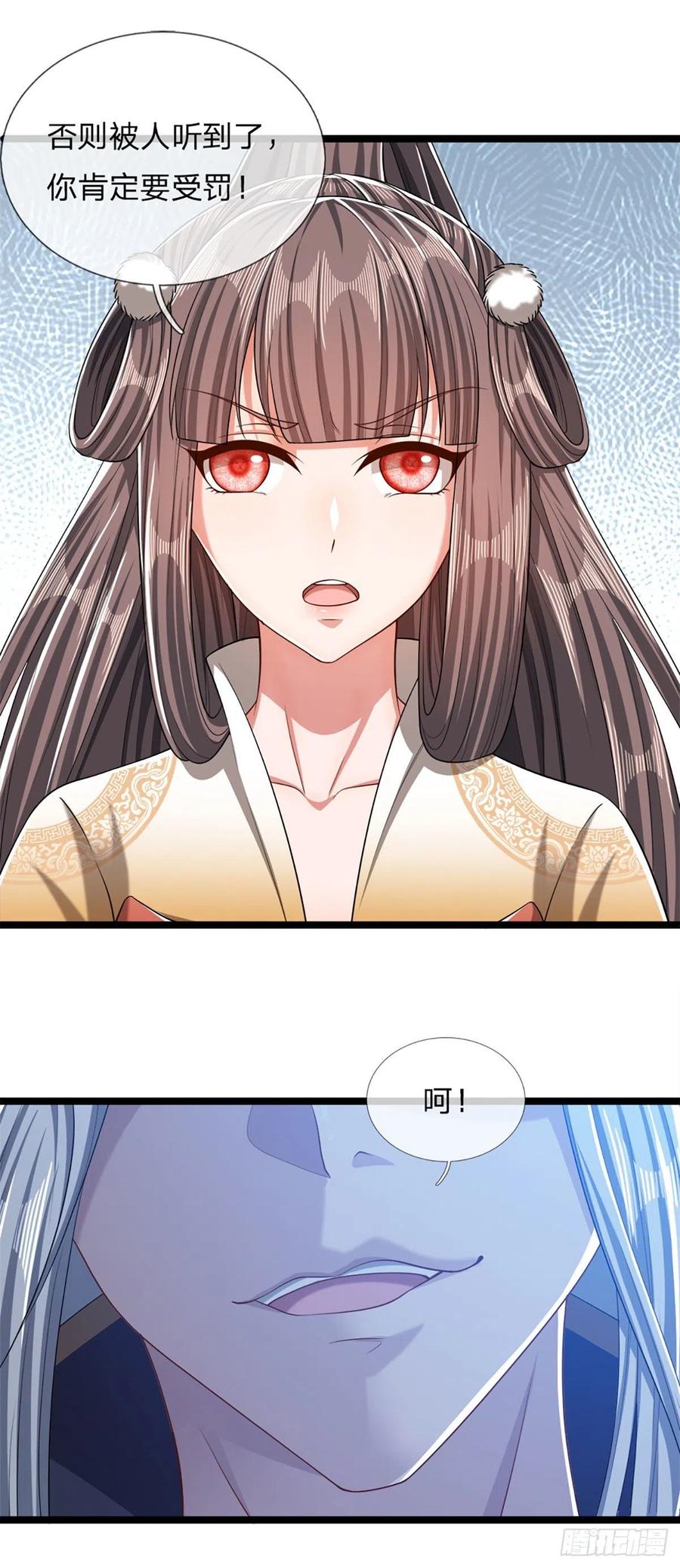 被困百万年：弟子遍布诸天万界 第45话 是个玩笑？嚣张至极 第16页