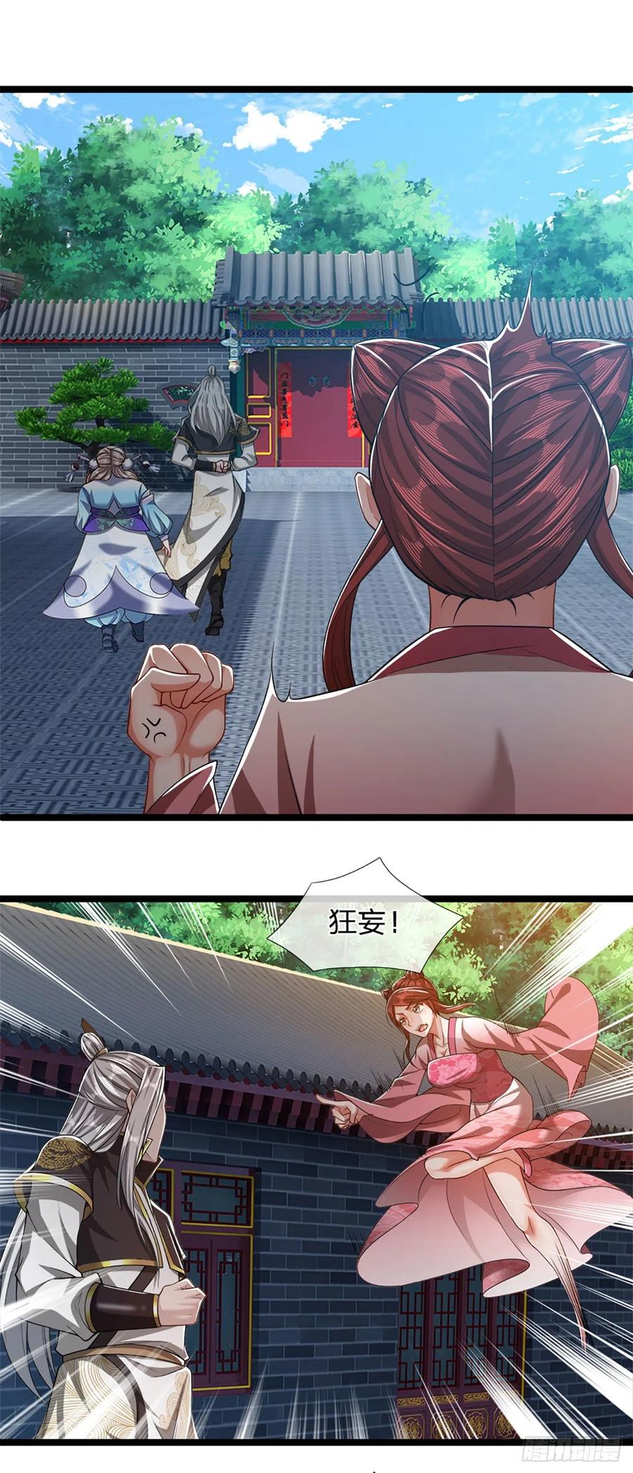 被困百万年：弟子遍布诸天万界 第45话 是个玩笑？嚣张至极 第2页