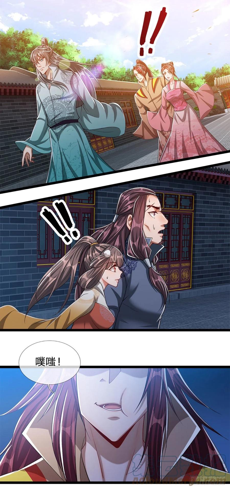 被困百万年：弟子遍布诸天万界 第45话 是个玩笑？嚣张至极 第9页