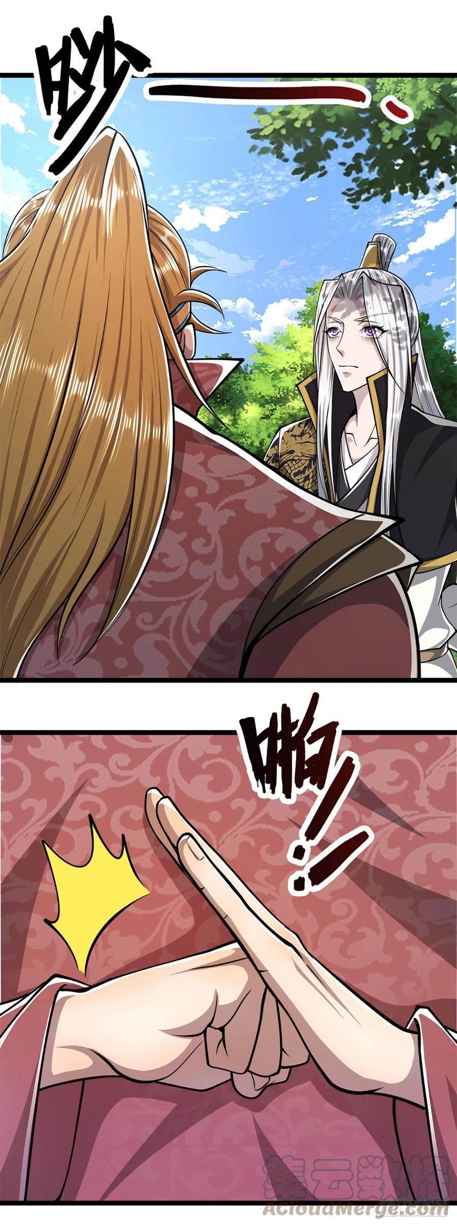 被困百万年：弟子遍布诸天万界 第46话 见过师兄！是个狂徒 第17页