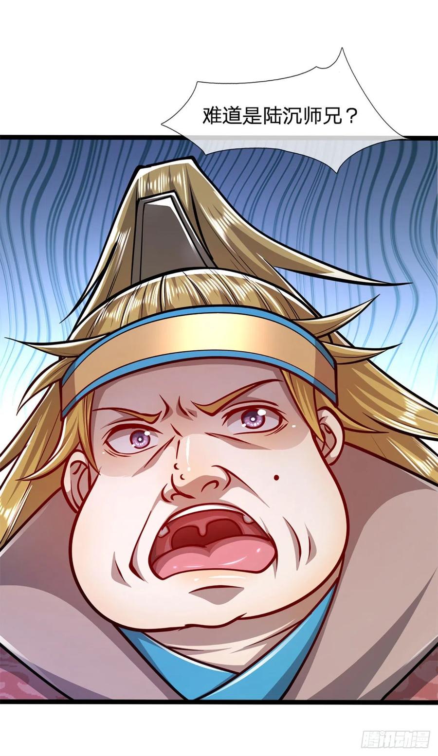 被困百万年：弟子遍布诸天万界 第46话 见过师兄！是个狂徒 第10页