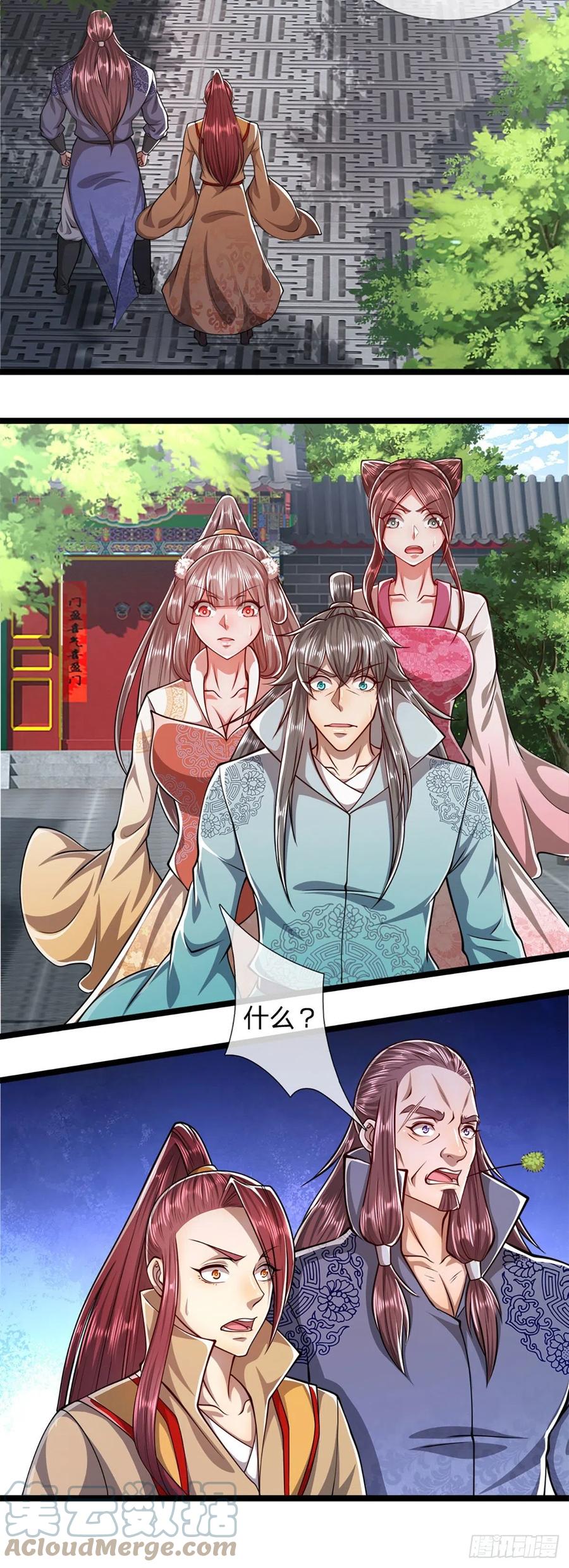 被困百万年：弟子遍布诸天万界 第46话 见过师兄！是个狂徒 第19页