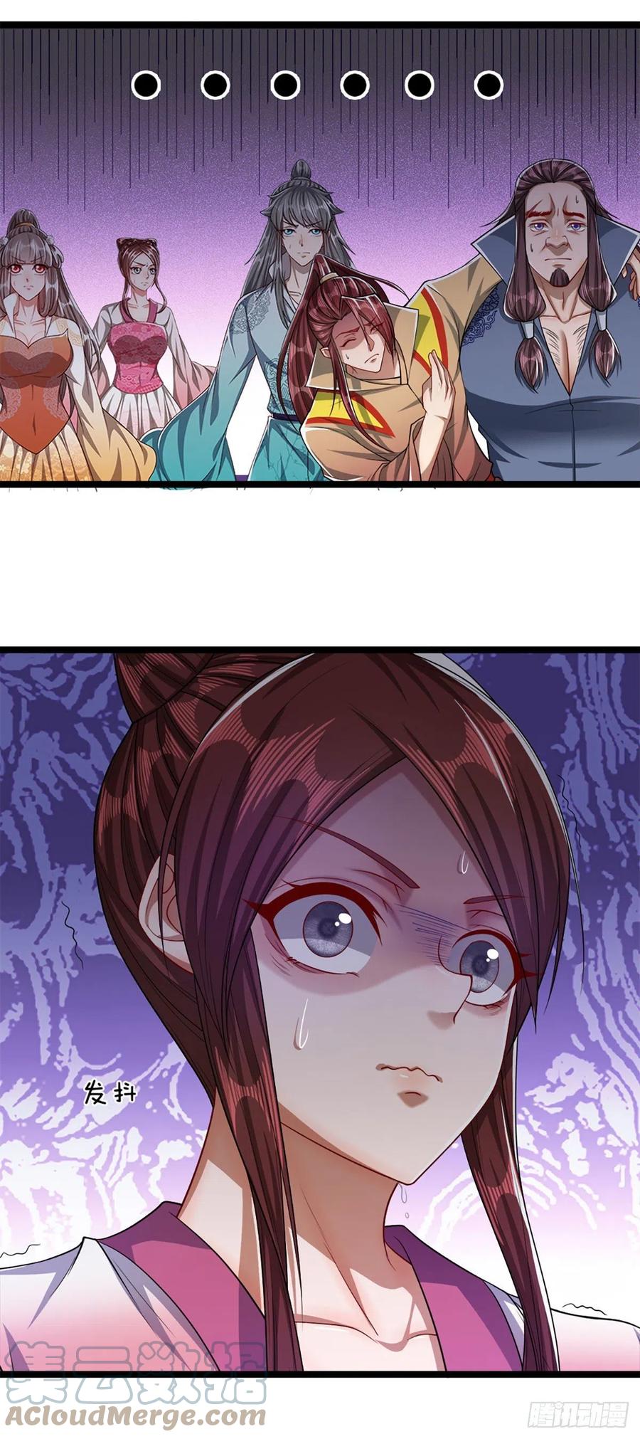 被困百万年：弟子遍布诸天万界 第47话 真是首座？来历莫名 第11页