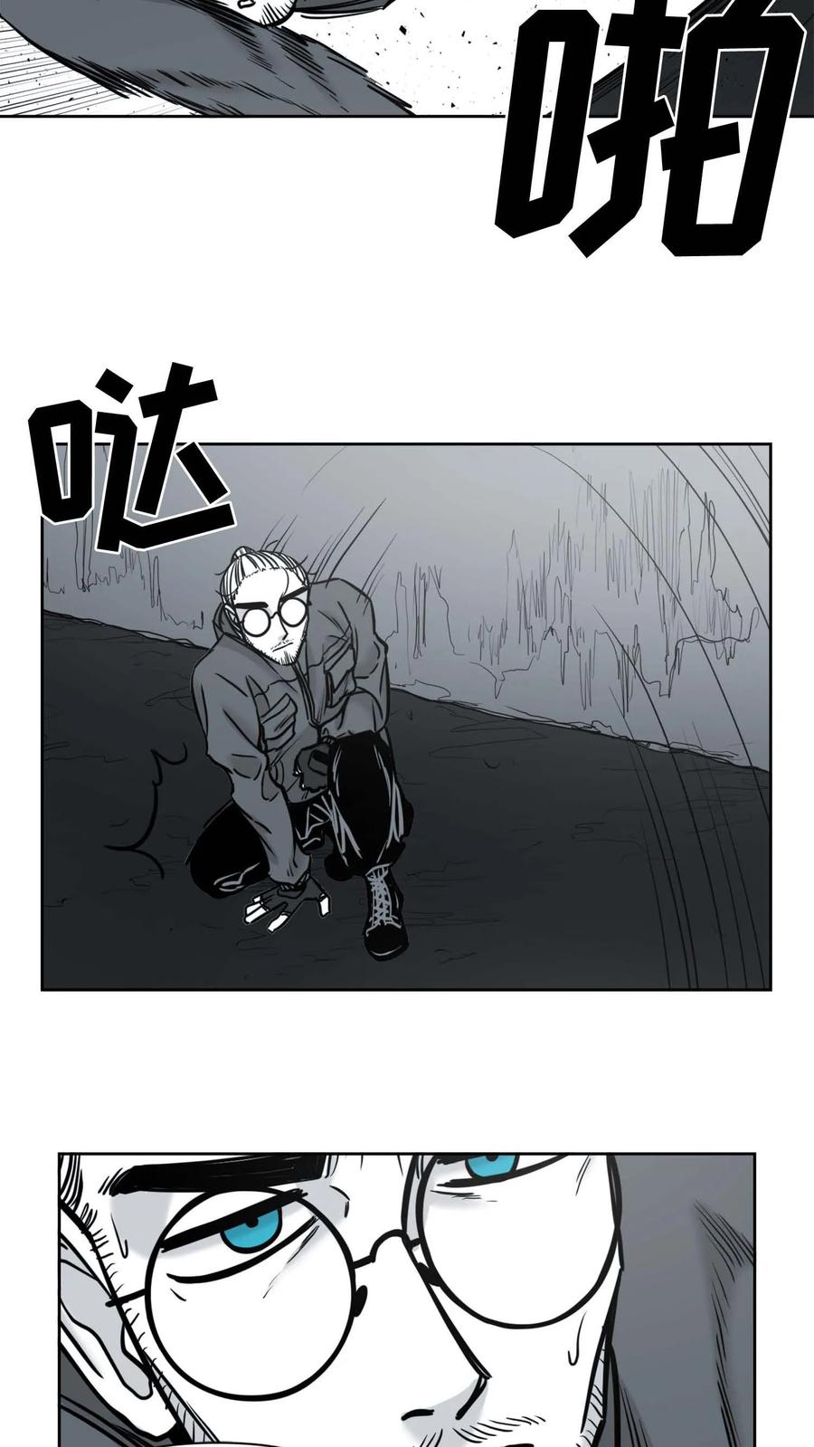 末世生存日记 第49话 第48页