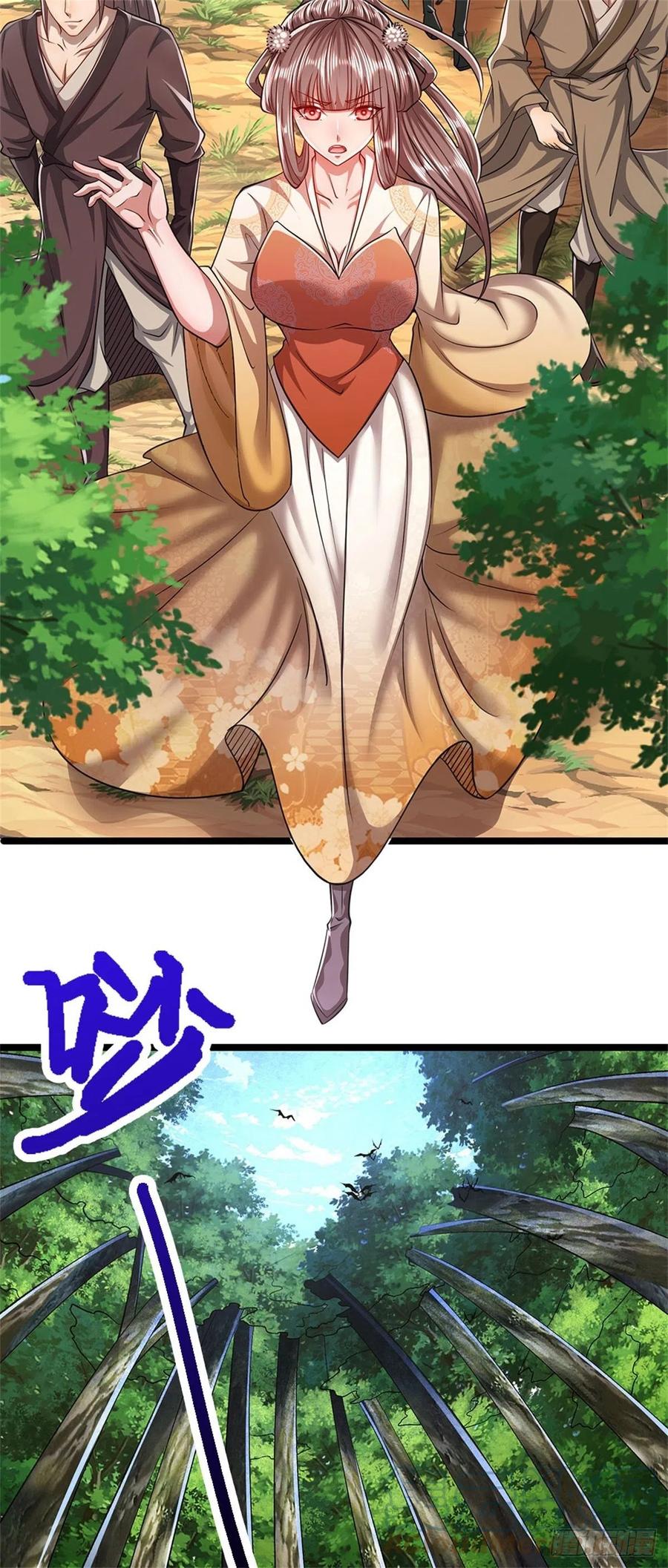 被困百万年：弟子遍布诸天万界 第3话 闯问道林，送你三字 第11页