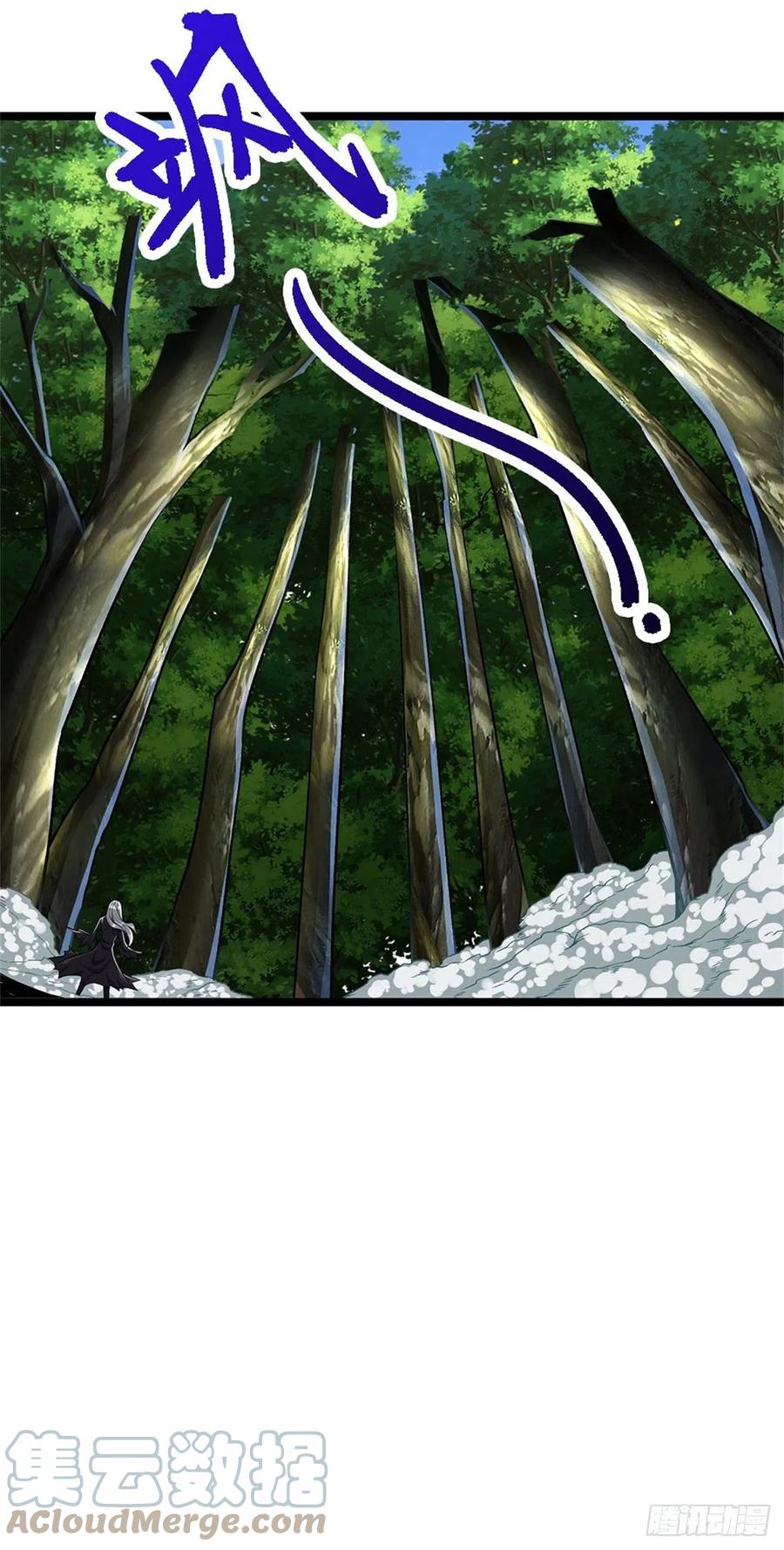 被困百万年：弟子遍布诸天万界 第3话 闯问道林，送你三字 第7页
