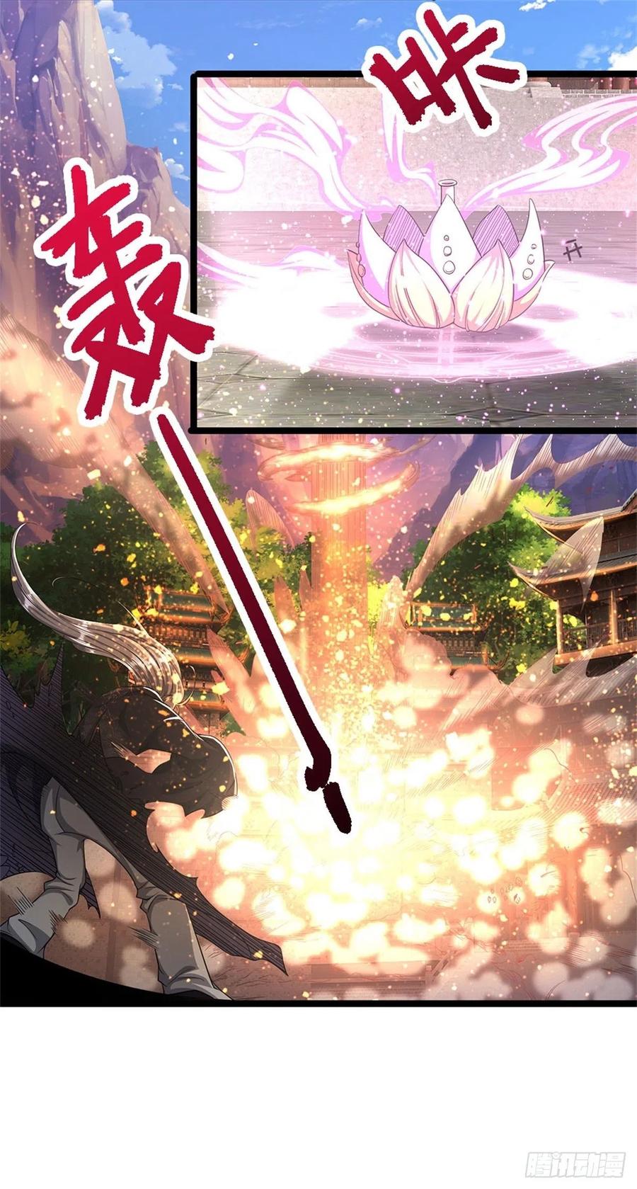被困百万年：弟子遍布诸天万界 第3话 闯问道林，送你三字 第6页