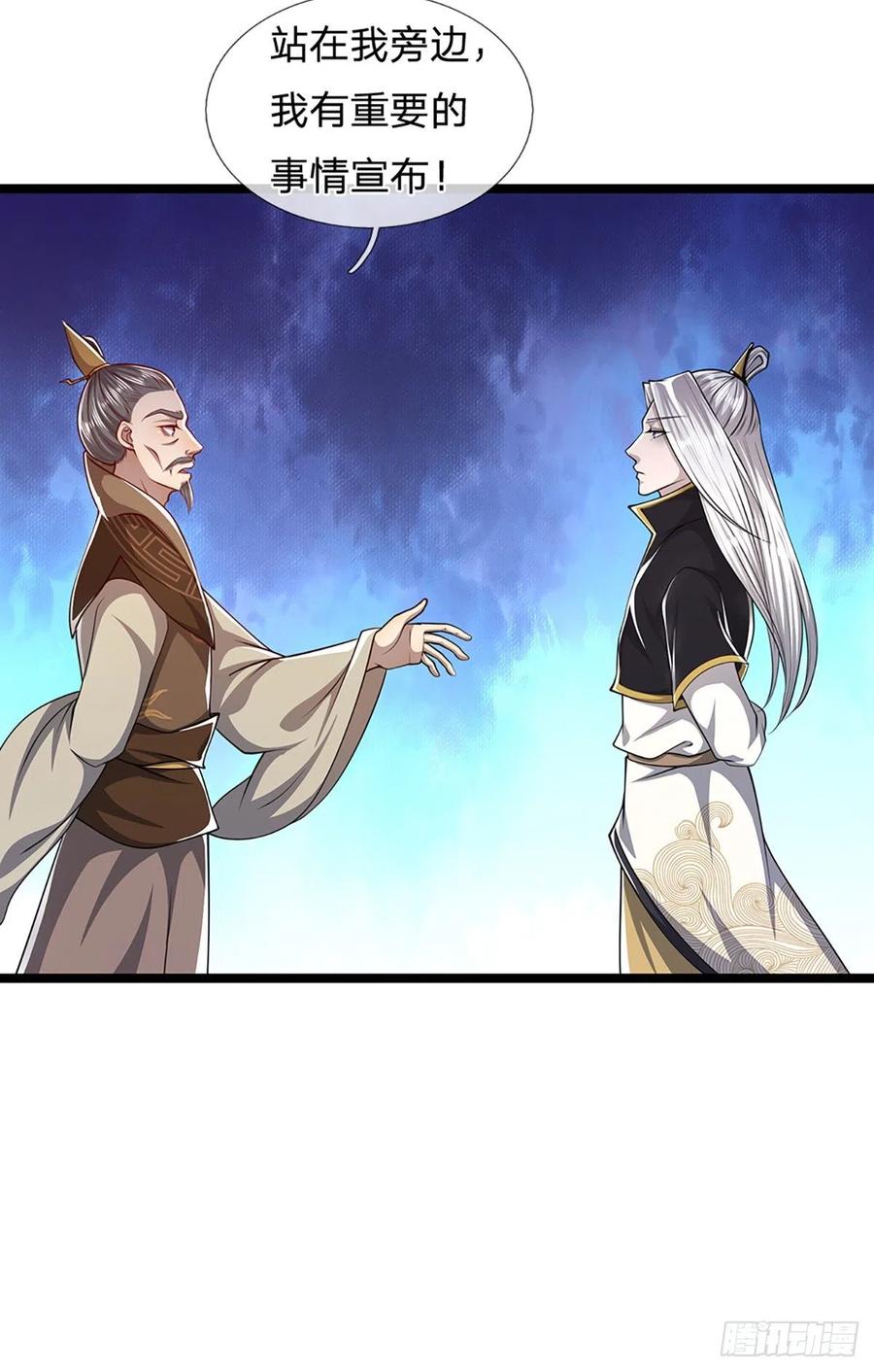 被困百万年：弟子遍布诸天万界 第48话 倾尽全宗，一起追求 第24页