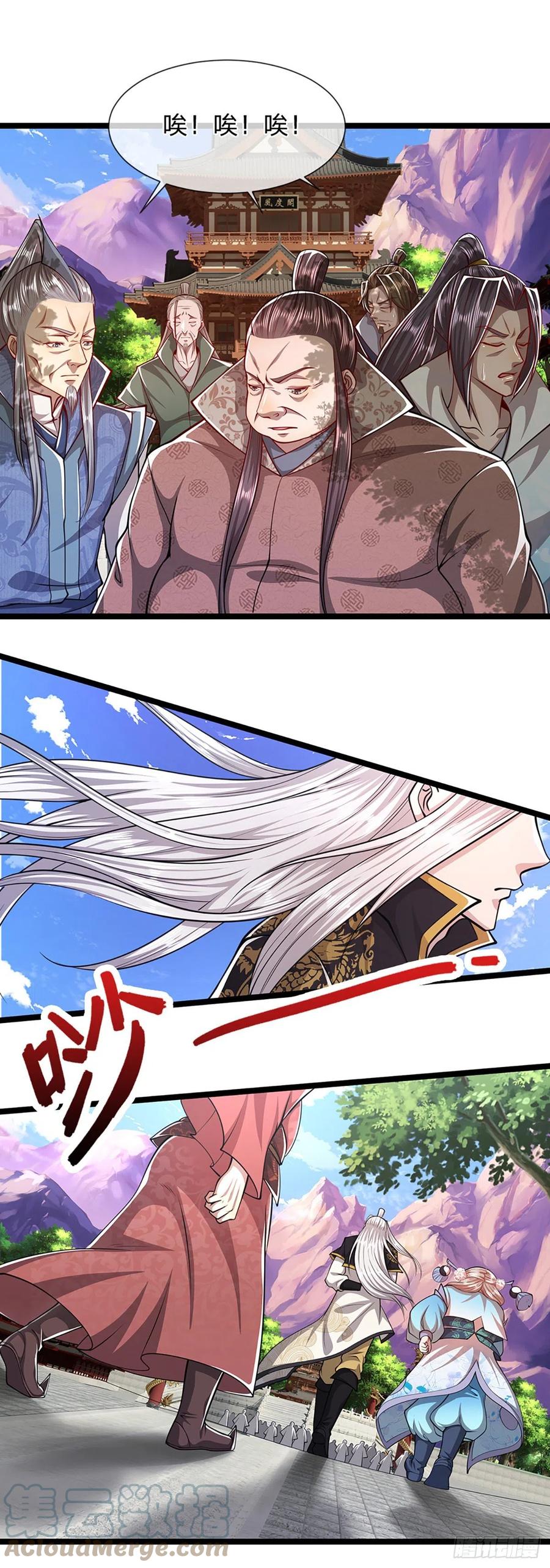 被困百万年：弟子遍布诸天万界 第48话 倾尽全宗，一起追求 第21页