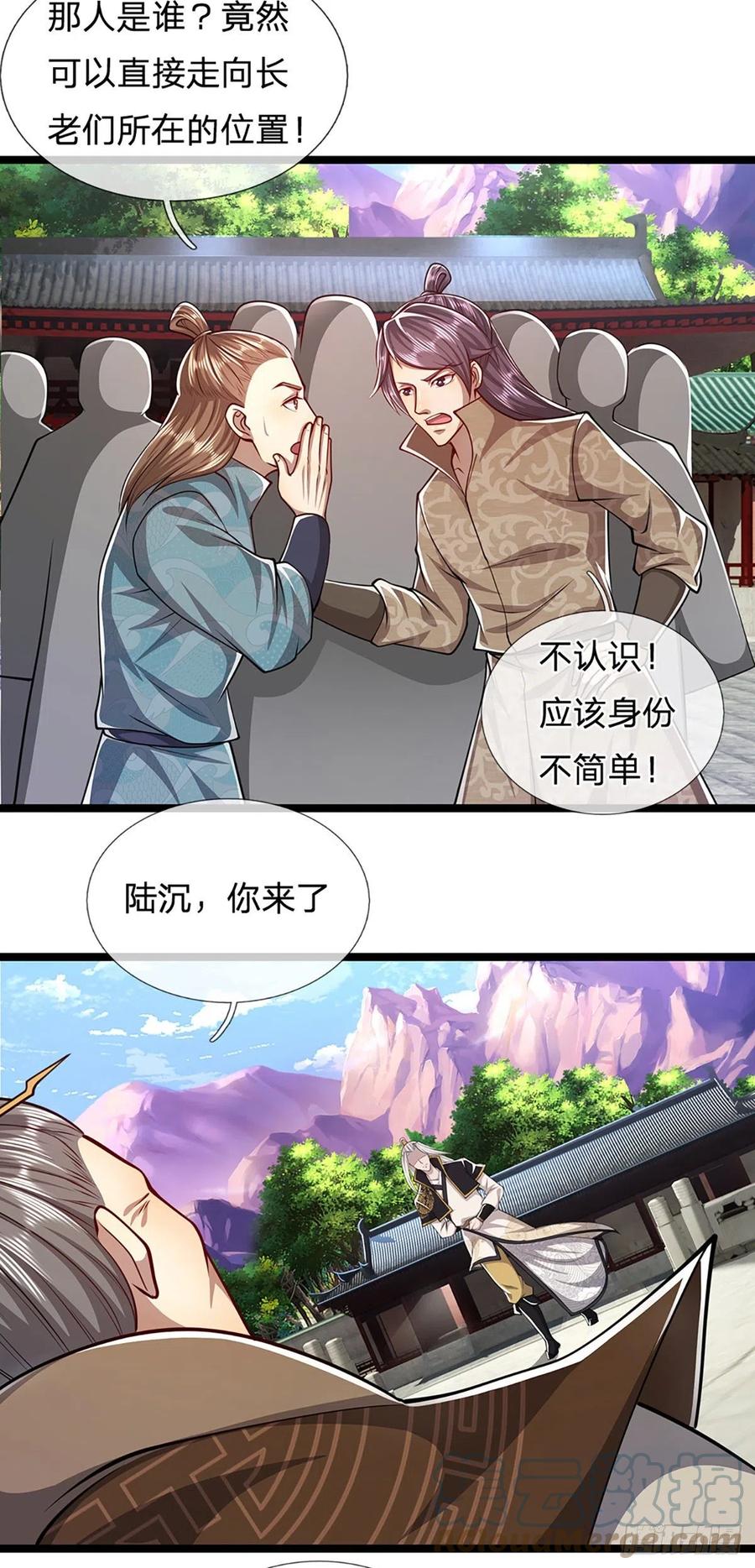 被困百万年：弟子遍布诸天万界 第48话 倾尽全宗，一起追求 第23页