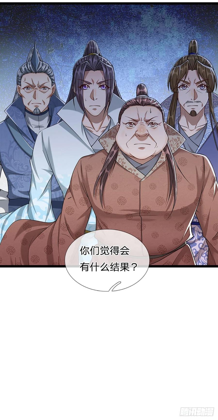 被困百万年：弟子遍布诸天万界 第48话 倾尽全宗，一起追求 第8页
