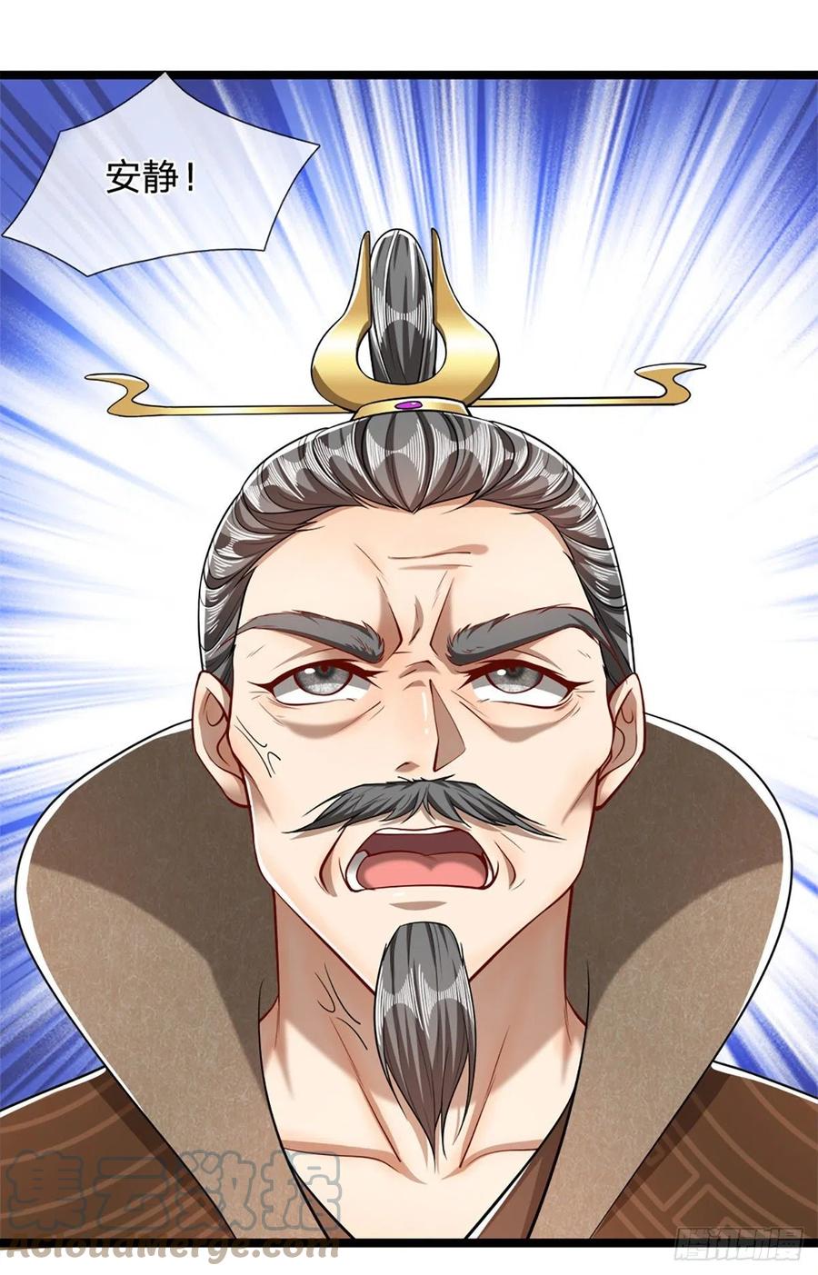 被困百万年：弟子遍布诸天万界 第49话 他是首座？我们不服！ 第19页