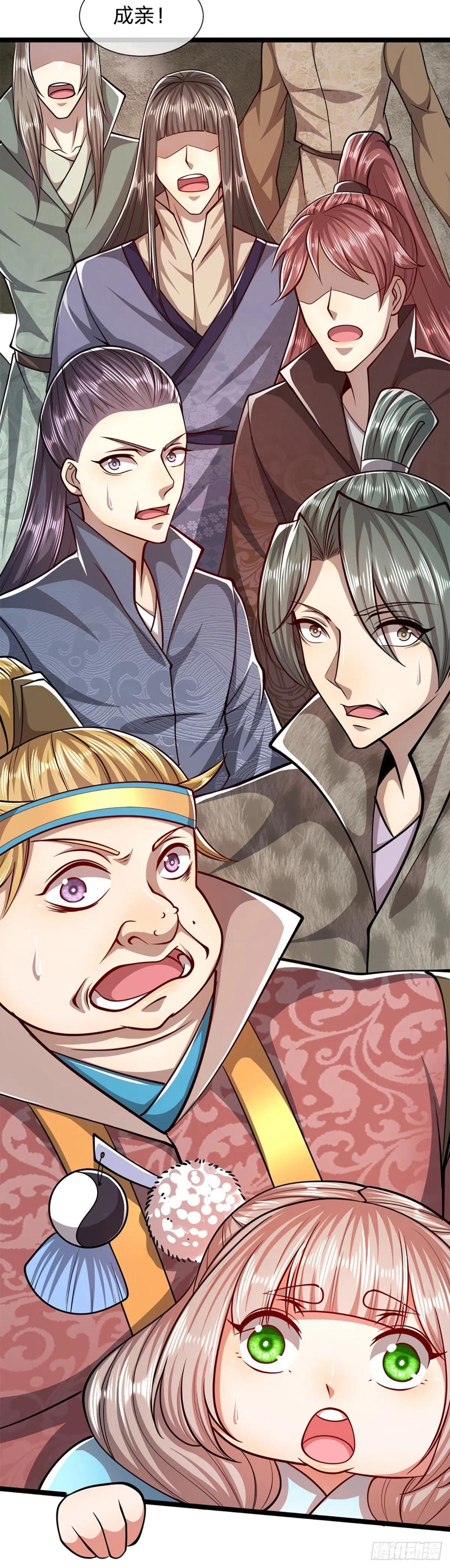 被困百万年：弟子遍布诸天万界 第49话 他是首座？我们不服！ 第6页
