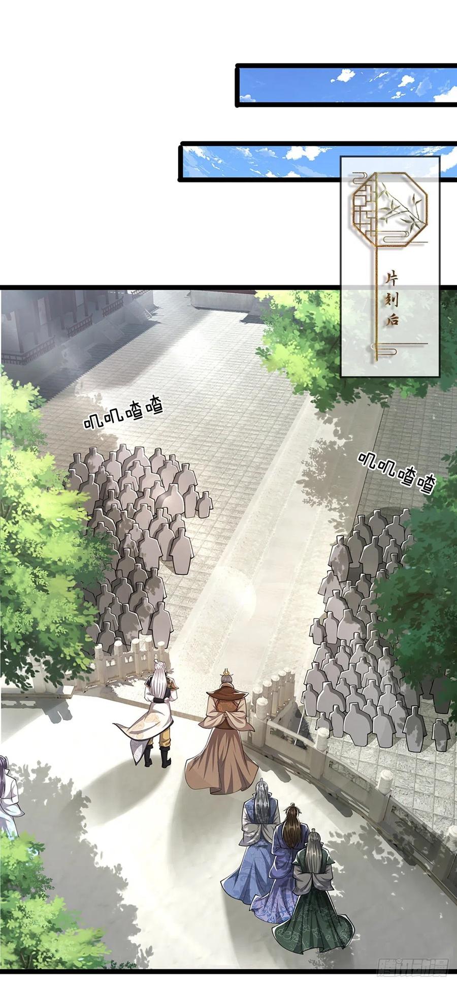 被困百万年：弟子遍布诸天万界 第49话 他是首座？我们不服！ 第2页