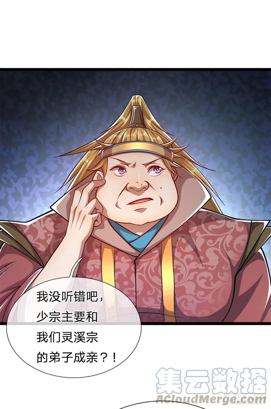 被困百万年：弟子遍布诸天万界 第49话 他是首座？我们不服！ 第7页