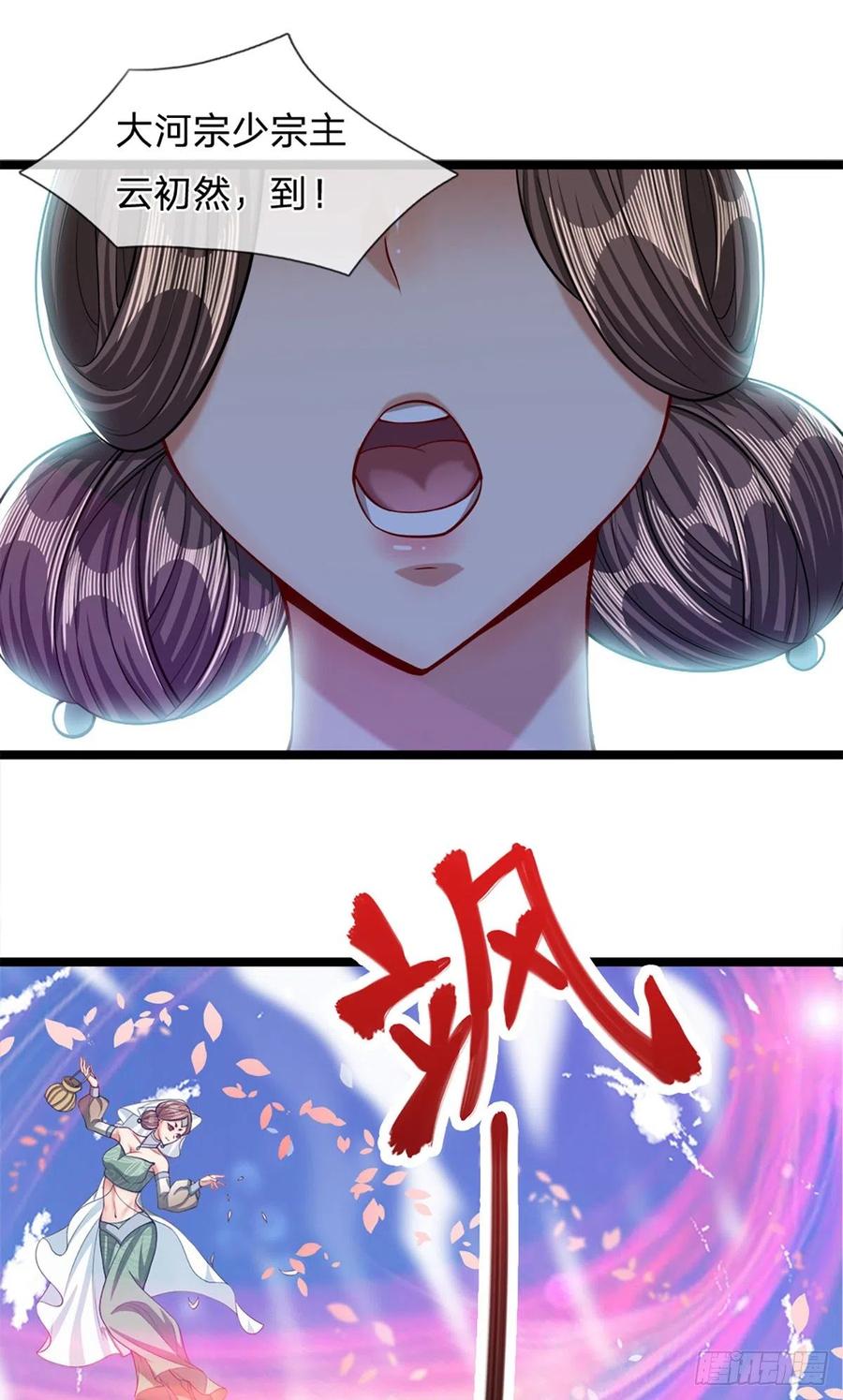 被困百万年：弟子遍布诸天万界 第50话 看不上你，自知之明 第2页