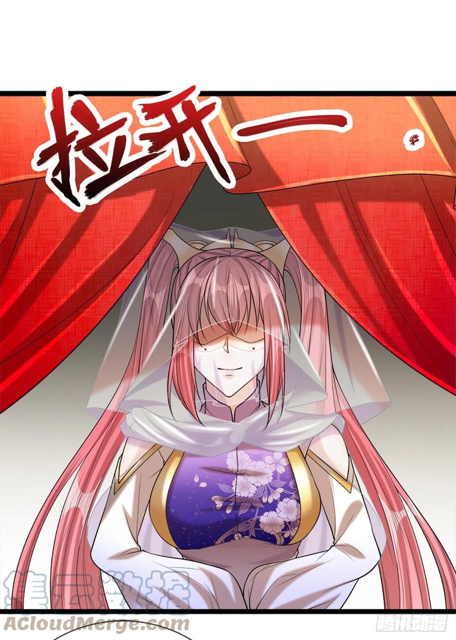被困百万年：弟子遍布诸天万界 第50话 看不上你，自知之明 第7页