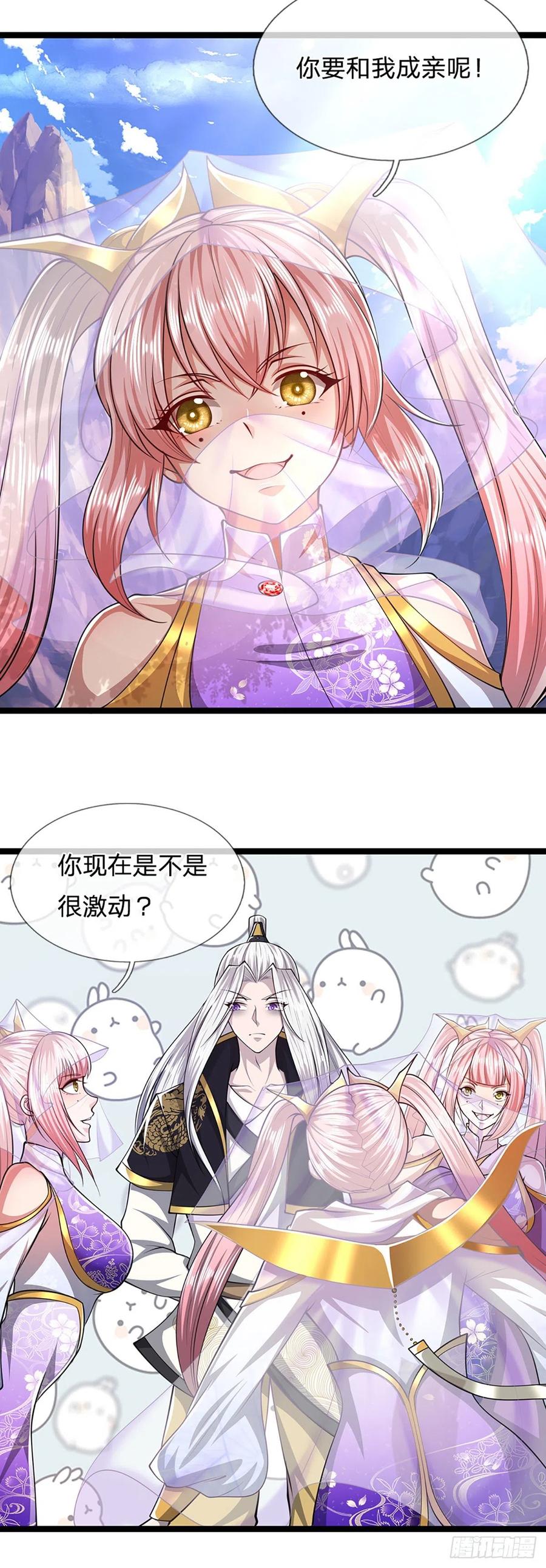被困百万年：弟子遍布诸天万界 第50话 看不上你，自知之明 第18页