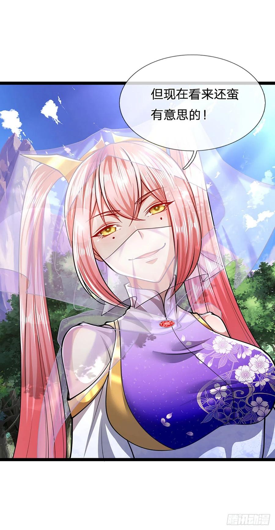被困百万年：弟子遍布诸天万界 第50话 看不上你，自知之明 第30页