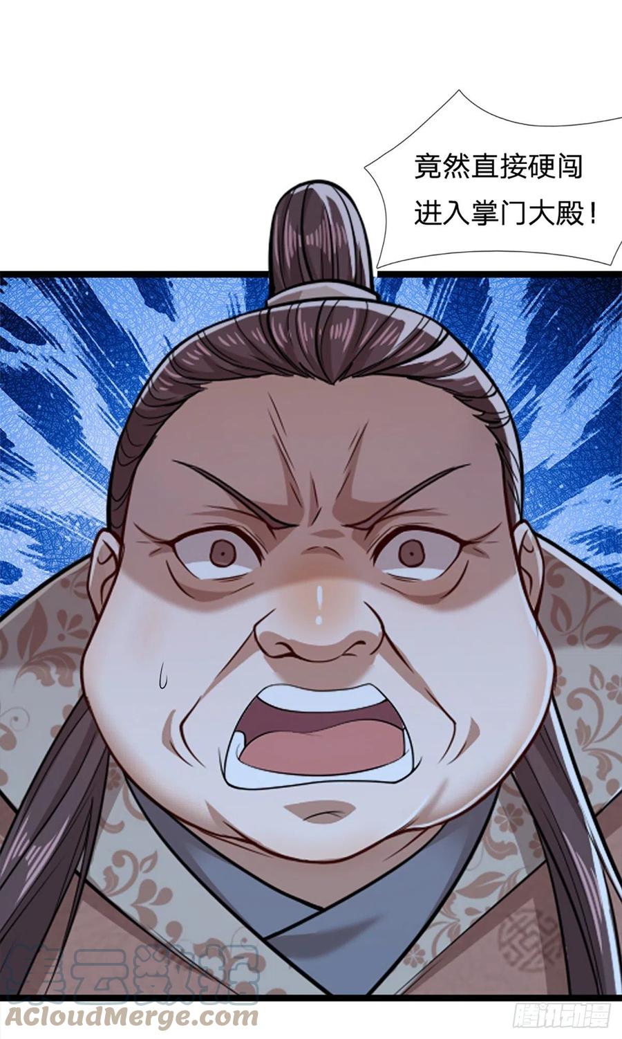 被困百万年：弟子遍布诸天万界 第50话 看不上你，自知之明 第5页
