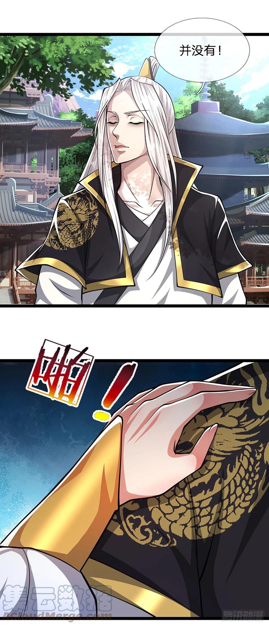 被困百万年：弟子遍布诸天万界 第50话 看不上你，自知之明 第19页