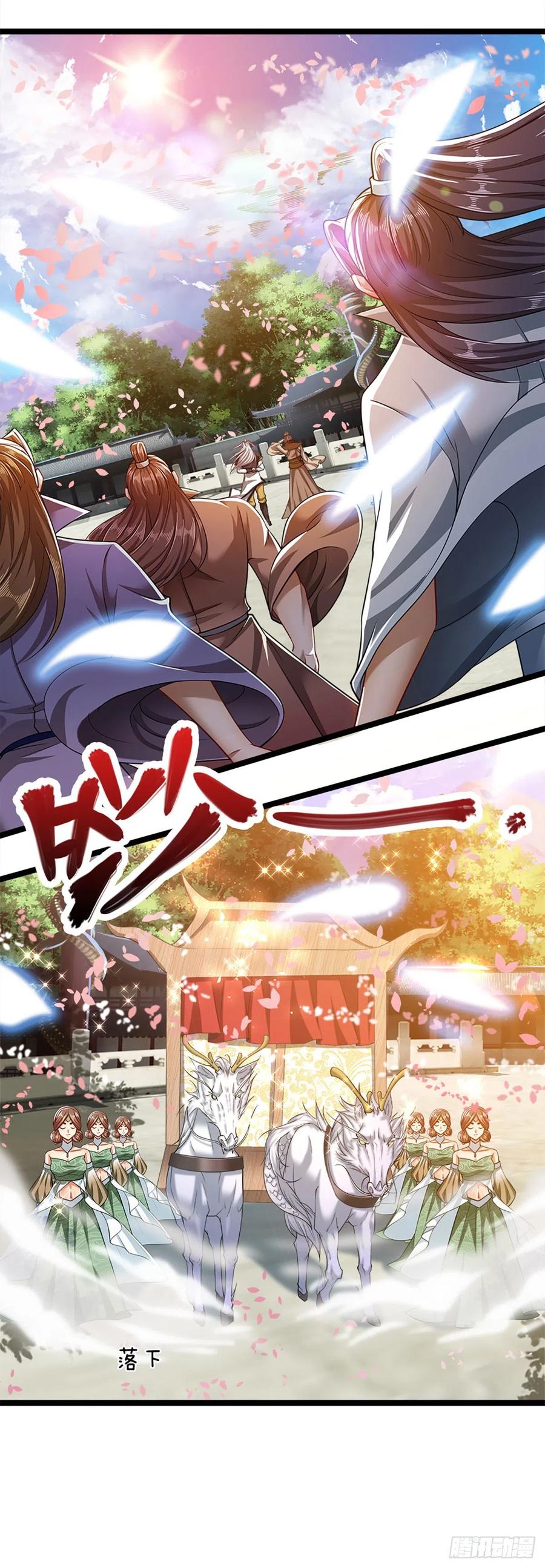 被困百万年：弟子遍布诸天万界 第50话 看不上你，自知之明 第6页