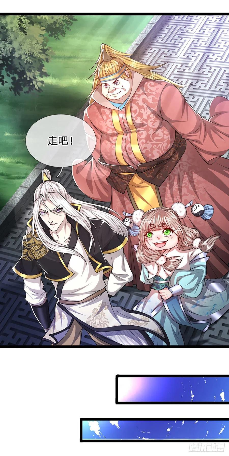 被困百万年：弟子遍布诸天万界 第51话 反客为主，突然失踪 第12页
